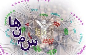 سمن‌های جوانان بوشهر وارد برنامه‌های عملیاتی می‌شوند