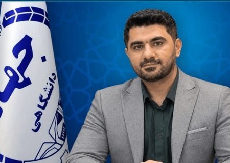 سرپرست جهاد دانشگاهی بوشهر منصوب شد