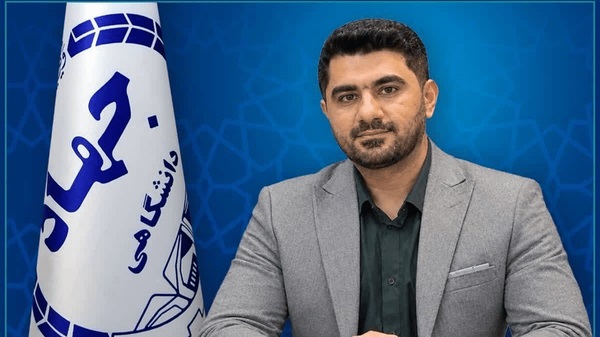 سرپرست جهاد دانشگاهی بوشهر منصوب شد