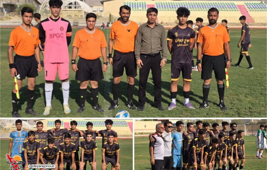 تساوی موج جوان آب‌پخش و مجتمع گاز پارس جنوبی جم