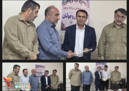 کمیته ورزش و جوانان ستاد یادواره، تشکیل جلسه داد