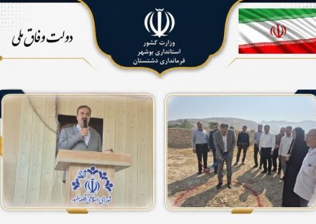 رستوران بین‌راهی قلعه‌سفید گام مهمی در ارتقای گردشگری دشتستان