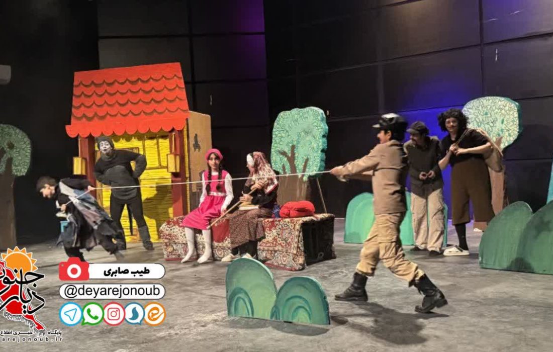 نمایش موزیکال «ماه دزد» در برازجان روی صحنه رفت