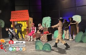 نمایش موزیکال «ماه دزد» در برازجان روی صحنه رفت