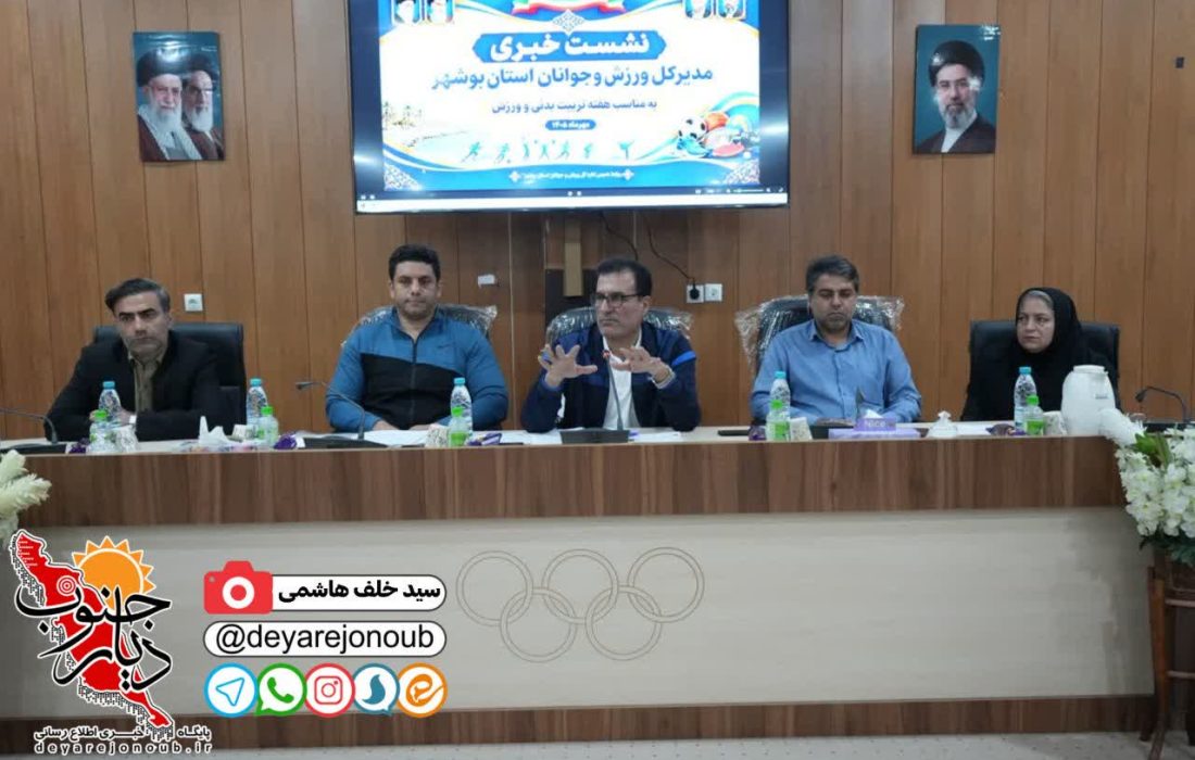 آخرین وضعیت روشنایی استادیوم برازجان و چمن ورزشگاه کلمه/۱۶۰۰ میلیارد تومان اعتبار برای پروژه‌های نیمه‌تمام ورزشی بوشهر