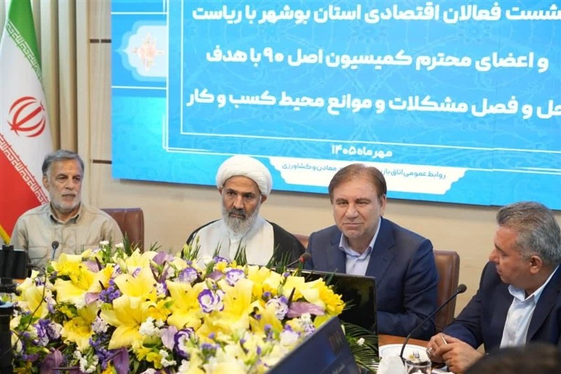 بوشهر رتبه اول جذب سرمایه‌گذاری کشور را تصاحب کرد