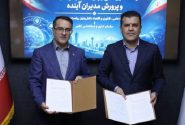 اختصاص سهمیه ۲۰ درصدی نخبگان در همه مجوزهای استخدام دولت