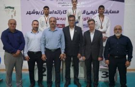 تیم های برتر کاراته استان بوشهر مشخص شدند