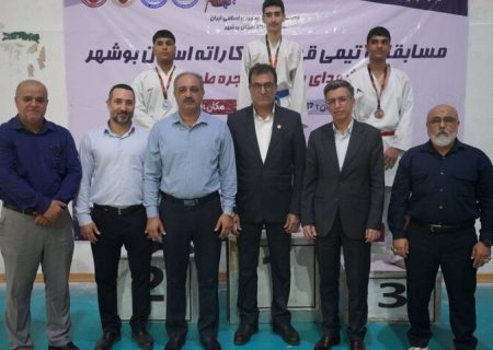 تیم های برتر کاراته استان بوشهر مشخص شدند