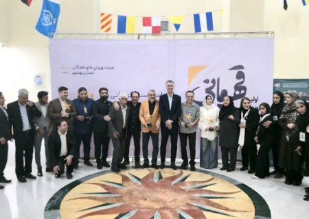 نخستین رویداد «روایت قهرمانی» در بوشهر برگزار شد