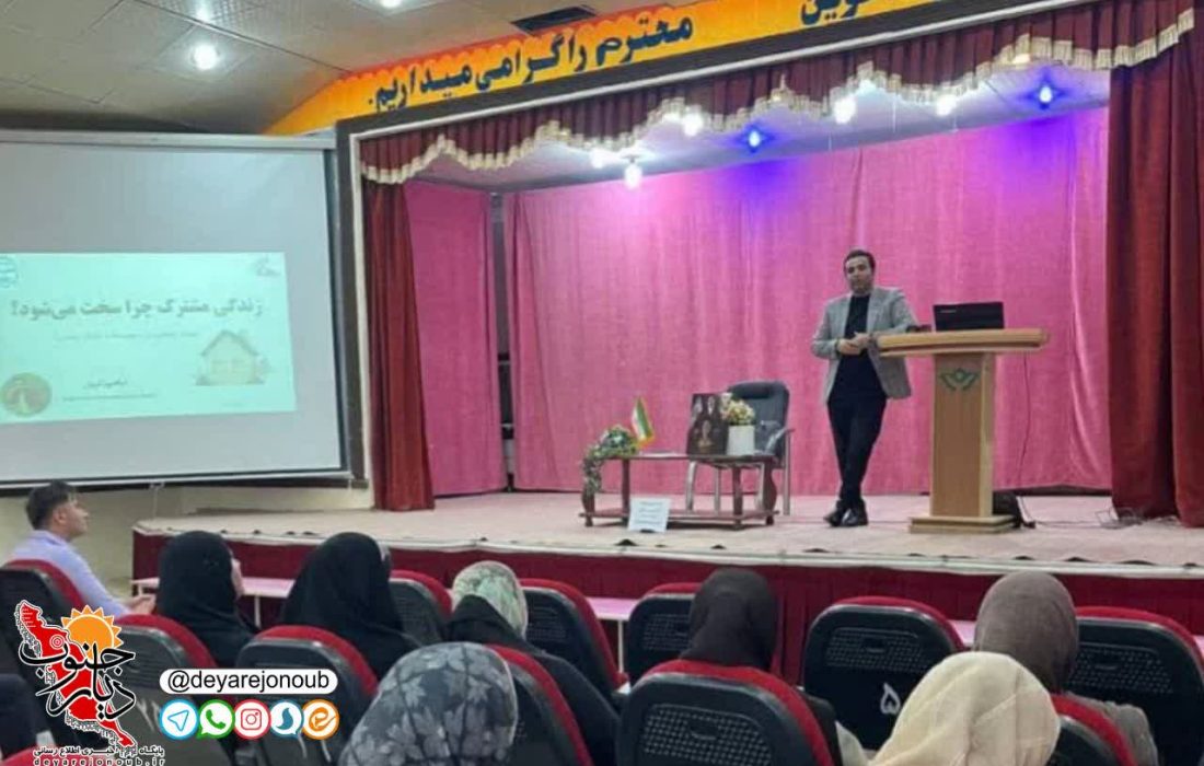 کارگاه تخصصی روابط سالم والدین در لامرد برگزار شد