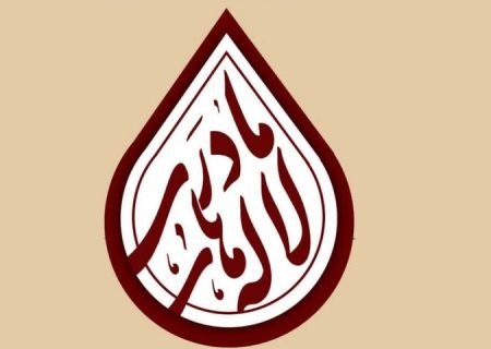 برگزاری ویژه‌برنامه «لاله‌های مادری» در استان بوشهر