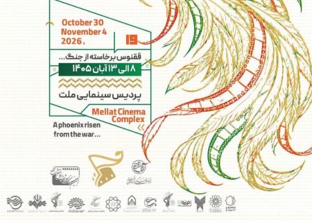 فیلمنامه هنرمند بوشهری جزو ۱۰ اثر برتر جشنواره بین‌المللی فیلم مقاومت شد