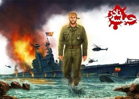 آغاز فیلمبرداری حماسه شهید نادر مهدوی در خلیج‌فارس بوشهر