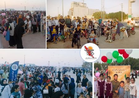 تجلی «لبخند کودکان» در پرتو یاد شهدا در بوشهر