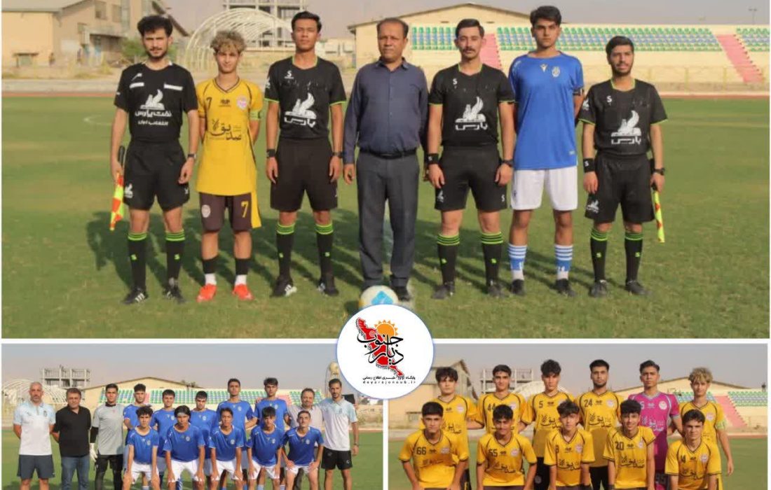 تساوی پارس برازجان مقابل نامداران اصفهان در هفته دوم لیگ برتر فوتبال نونهالان کشور