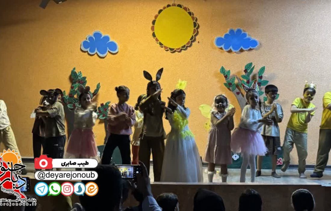 نمایش موزیکال «راز هندگورین» در برازجان به روی صحنه رفت