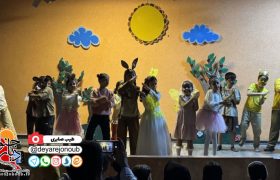 نمایش موزیکال «راز هندگورین» در برازجان به روی صحنه رفت